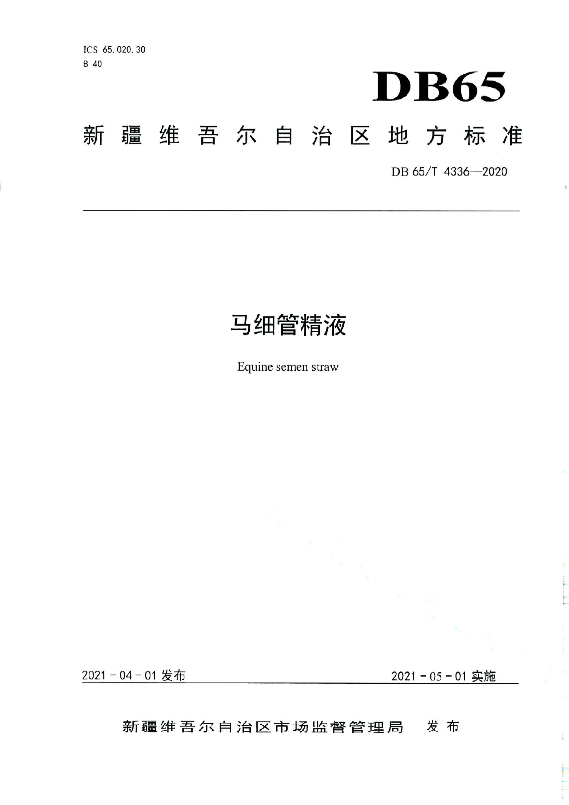 资源详情图